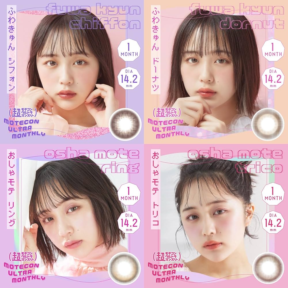 なえなの　超モテコン　サイン入りチェキ Amazon.co.jp: なえなの 直筆サイン入りチェキ+サイン入り